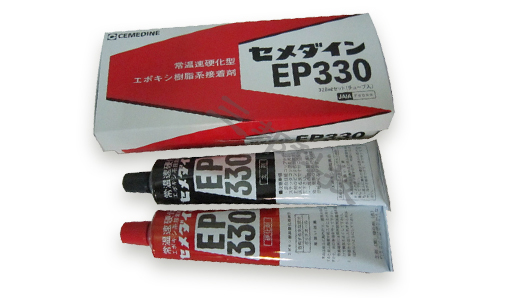cemedine施敏打硬EP330瞬間膠，環(huán)氧樹(shù)脂快干膠